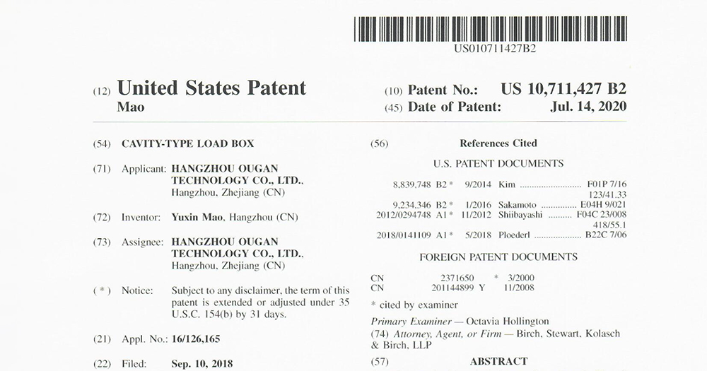 歐感荷載箱｜一項核心技術喜獲美國專利